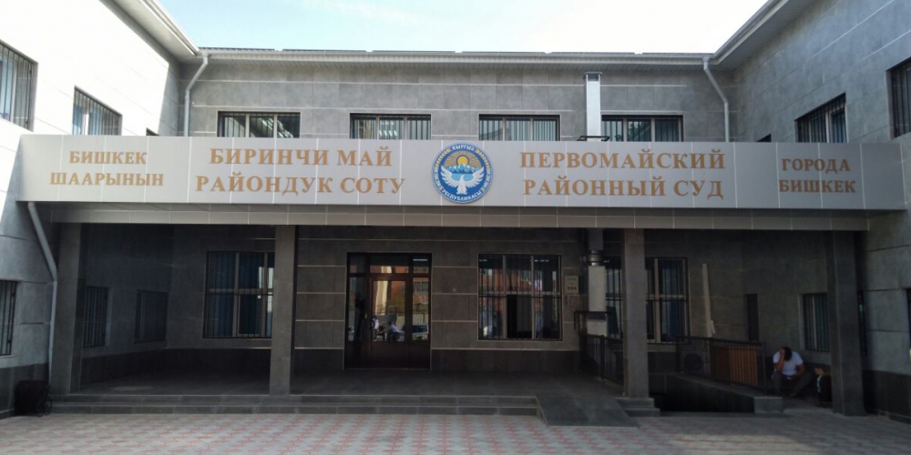 Что нужнее жителям Бишкека: суд или детский сад?