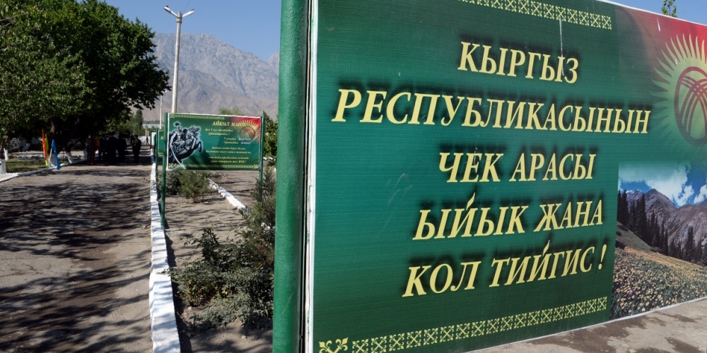 Стало известно имя погибшего кыргызстанского военнослужащего. У него осталась жена и трое детей