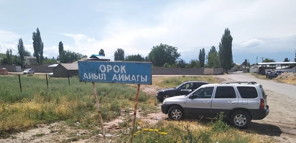 СМИ: В селе Орок снова произошел конфликт, есть пострадавшие
