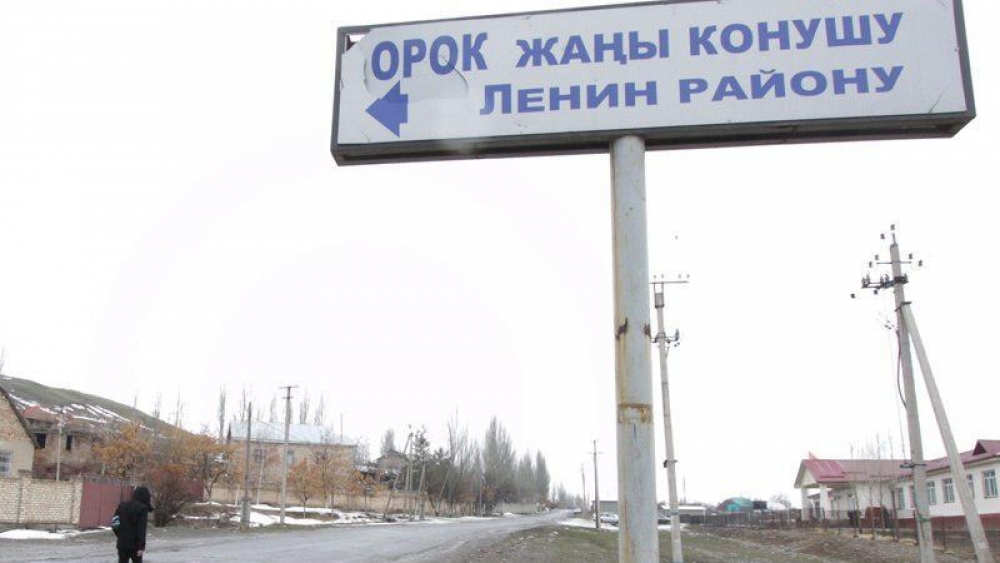В ГУВД рассказали подробности конфликта в селе Орок