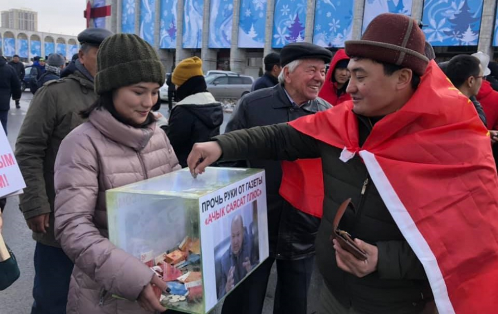 Оппозиционная газета «Ачык саясат» запустила акцию «По сому Кожобеку Рыспаеву»