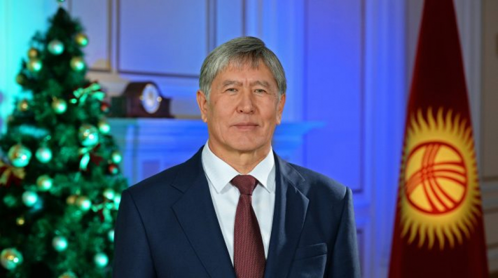 Экс-президент Алмазбек Атамбаев поздравил кыргызстанцев с Новым годом