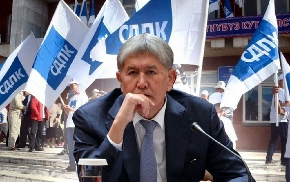 Карамушкина: То, что СДПК вошла в Социнтерн – заслуга Атамбаева