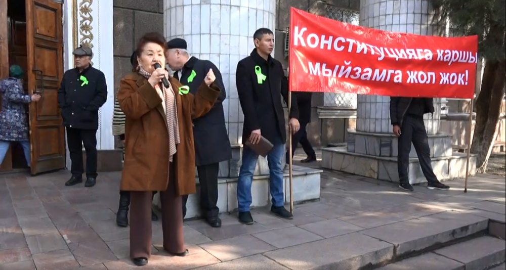 Члены Федерации профсоюзов вышли на митинг против председателя Асанакунова (видео)