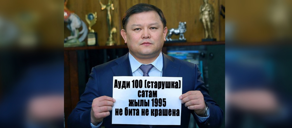 Депутаты запустили флешмоб #Ынтымак, пользователи соцсетей им ответили