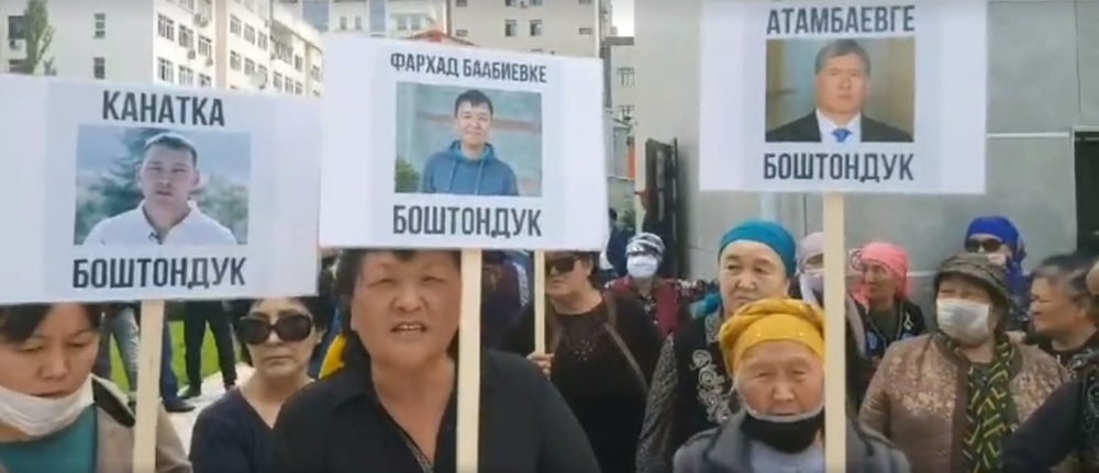 В Первомайском райсуде собрались сторонники Алмазбека Атамбаева (фото, видео)