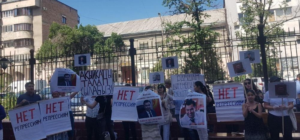 Возле Горсуда проходит акция в поддержку Равшана Джеенбекова (фото, видео)