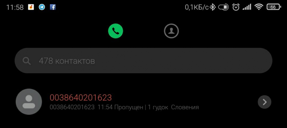 Странные звонки из-за рубежа. Кыргызстанцы жалуются на шквал непонятных телефонных вызовов