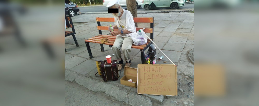 В Бишкеке у пожилого уличного музыканта украли гармонь. Открыт сбор средств для помощи