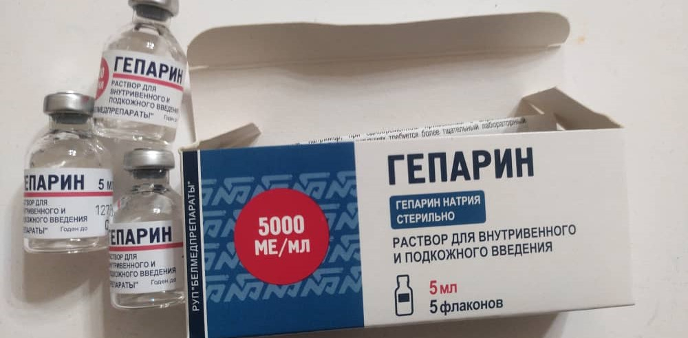 В ближайшее время в аптеки Кыргызстана поступит 10 тысяч упаковок гепарина