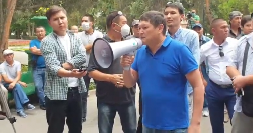 Дело партии «Кыргызстан»: возле Верховного суда собрались активисты и представители партий (видео)