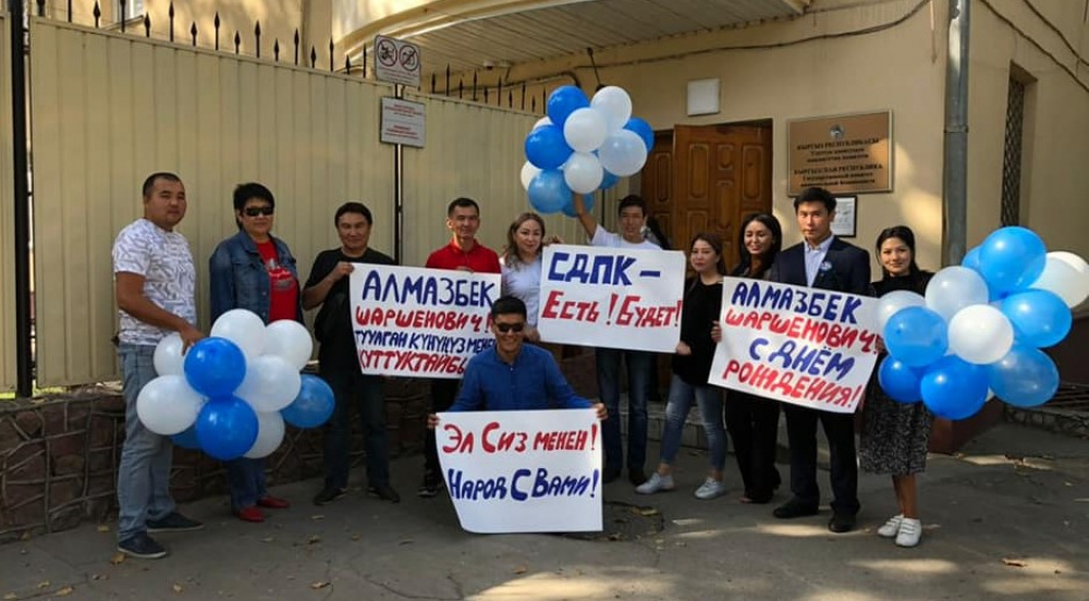 «Мы с вами до победного конца!» Однопартийцы поздравили Алмазбека Атамбаева с днем рождения