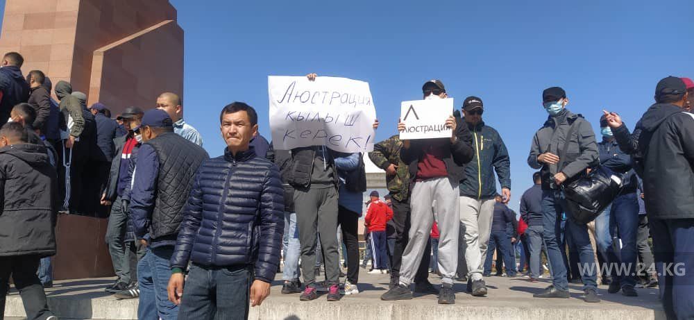 На площади Ала-Тоо митингуют сторонники и противники Садыра Жапарова
