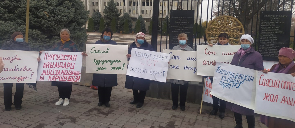 Члены движения "Женщины против беззакония и беспредела" продолжают голодовку