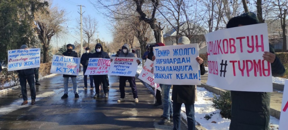 В Бишкеке проходит митинг сотрудников ГП «Кыргыз темир жолу». Они требуют увольнения директора