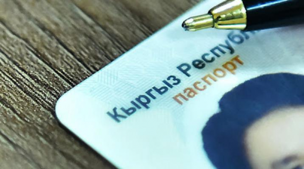 В соцсетях появилась реклама о продаже кыргызстанских паспортов, дипломов и водительских удостоверений