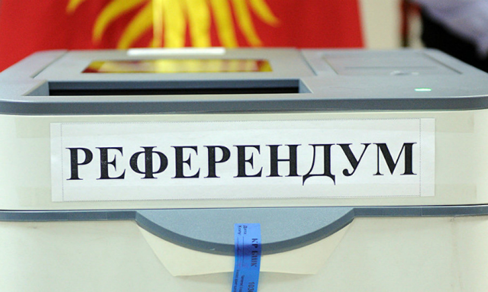 Народ отстранили от обсуждения закона о референдуме - адвокат обратился в ГКНБ