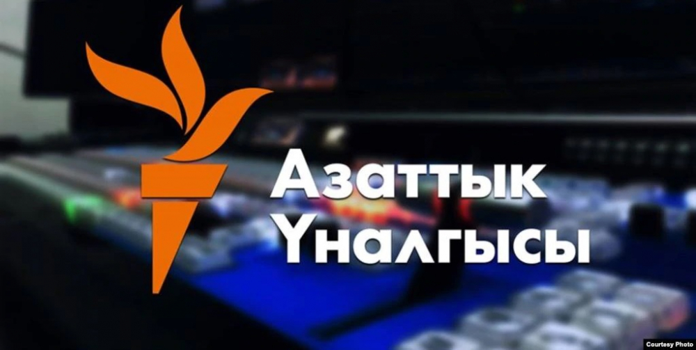 ЭлТР досрочно расторг договор о предоставлении эфира для "Азаттыка"