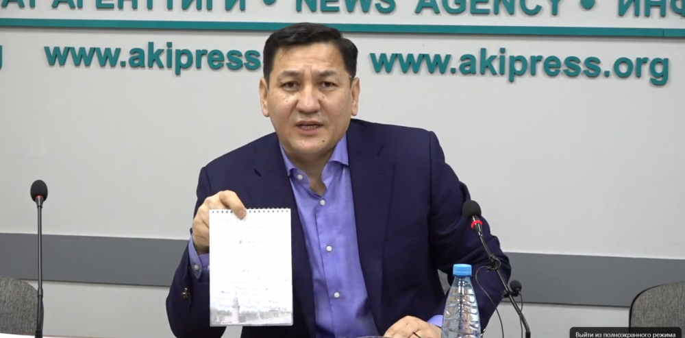 Абдил Сегизбаев отказался подписать уведомление о подозрении его в совершении преступления