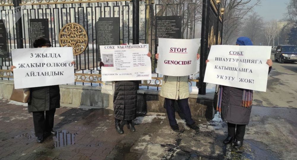 У "Белого дома" проходит митинг против приглашения Сооронбая Жээнбекова на инаугурацию