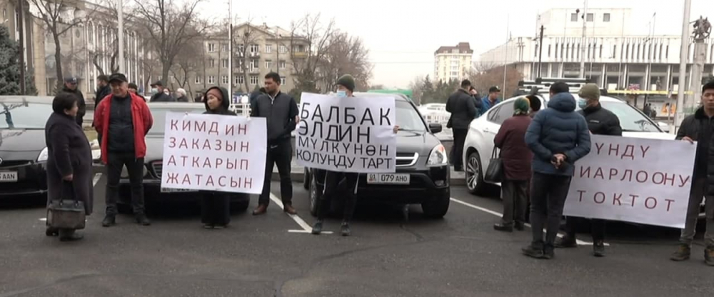 В Бишкеке проходят два митинга: возле мэрии и Дома правительства. Требования протестующих
