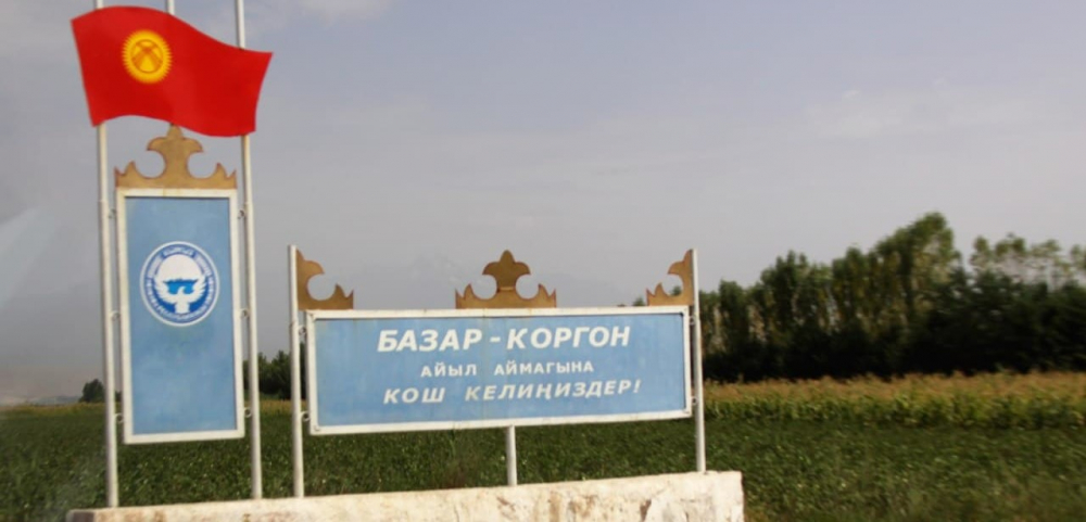 В Кыргызстане появился новый город - Базар-Коргон
