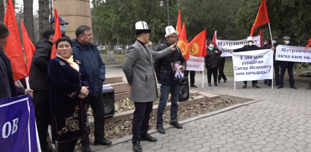 Митинги в поддержку Матраимова. Что происходит сейчас?