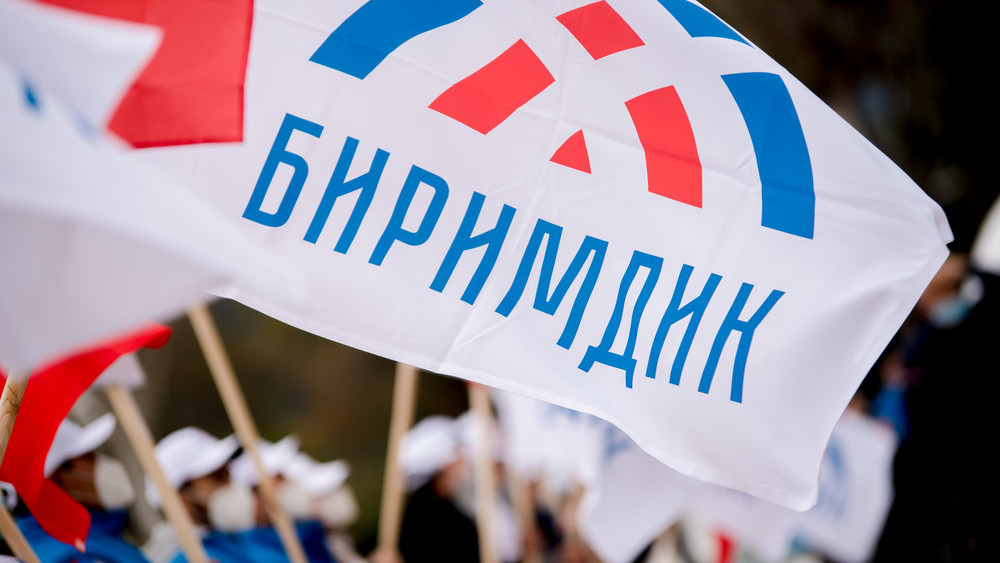«Азаттык»: Миллионы паломников шли на предвыборную кампанию партии «Биримдик»