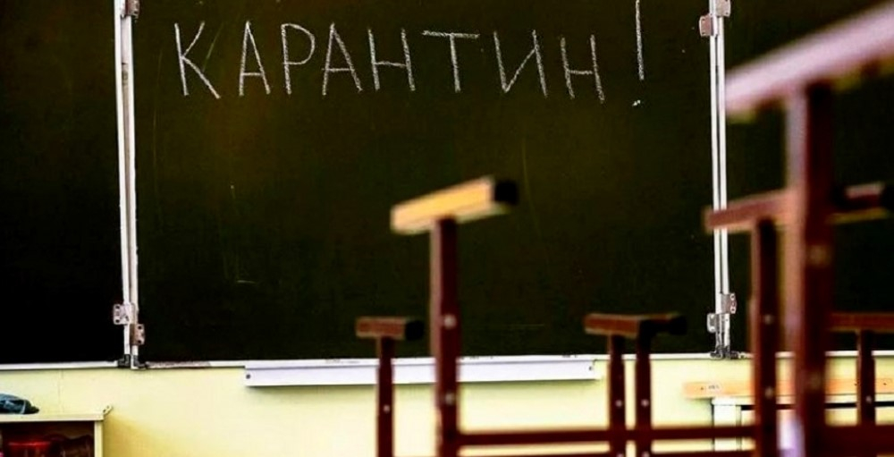 В Бишкеке 13 школ закрыты на карантин. Коронавирусом болеют 47 сотрудников школ и 90 детей