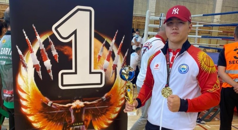 Кыргызстанец завоевал золото Кубка Европы по кикбоксингу