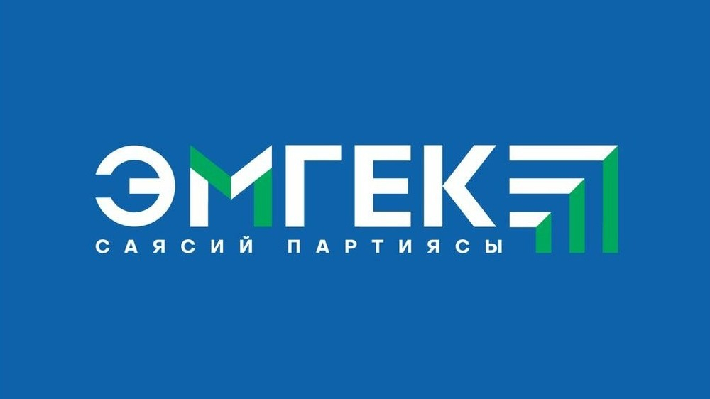 Из списка партии "Эмгек" исключили кандидатов-фаворитов