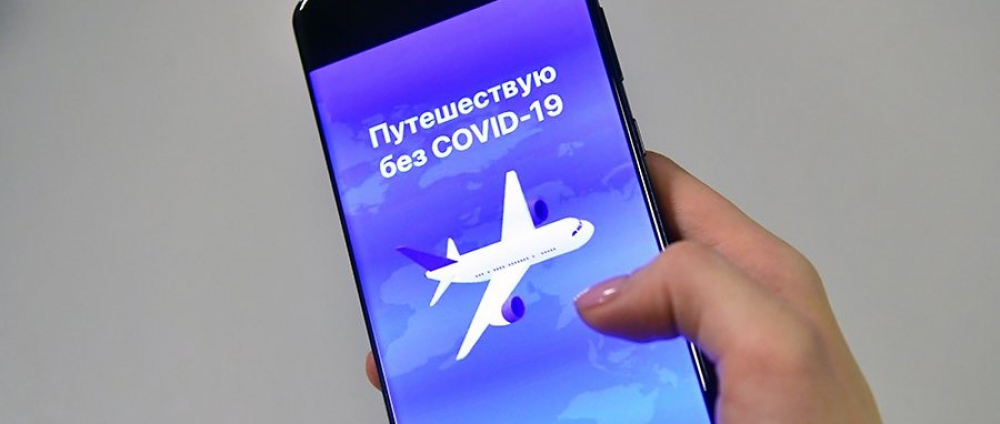 При въезде в Россию кыргызстанцы должны иметь отрицательный ПЦР-тест в приложении «Путешествую без COVID-19»