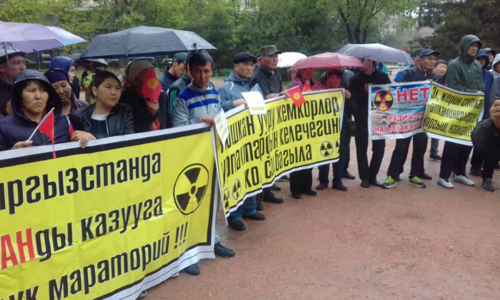 И снова здравствуйте! В Кыргызстане предлагают разрешить разработку урана, тория и урановых хвостохранилищ