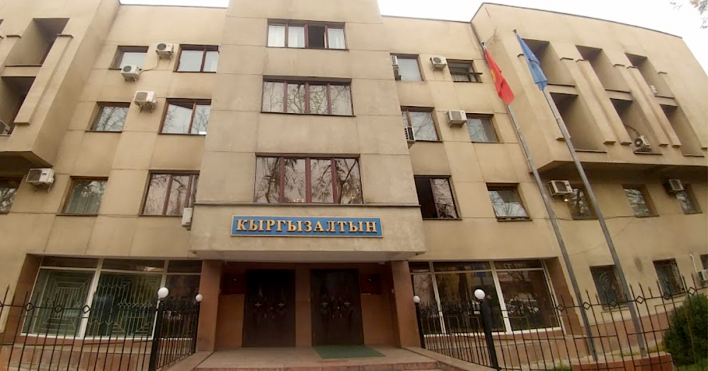 Министр экономики КР прокомментировал решение о лишении «Кыргызалтына» статуса надежных поставщиков.