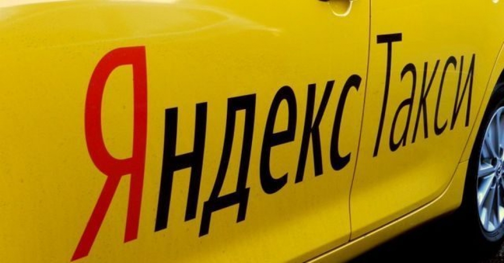 Депутат Жогорку Кенеша предлагает закрыть в Кыргызстане "Яндекс.Такси"