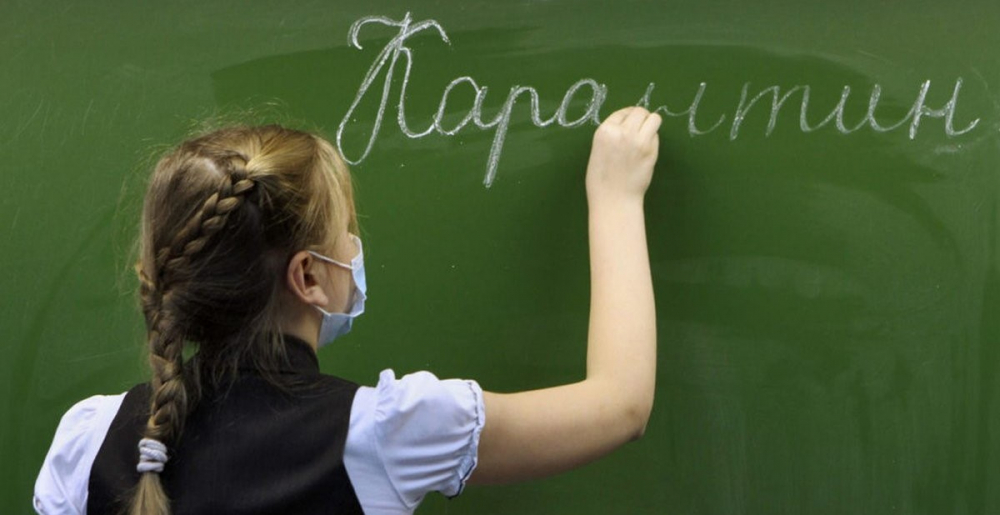В связи с закрытием на карантин столичной школы, мэрия Бишкека обратилась к родителям школьников