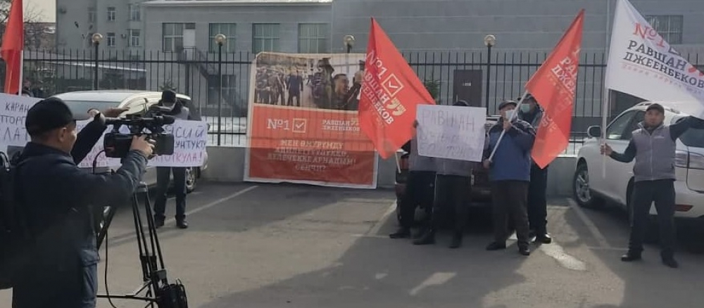 Сторонники Равшана Джеенбекова устроили акцию в поддержку политика