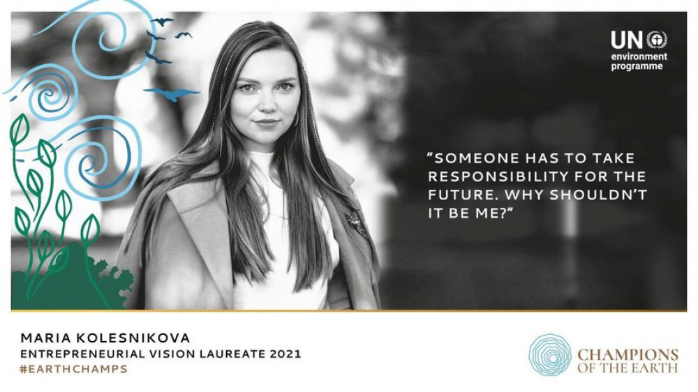 Кыргызстанка  Мария Колесникова получила премию ООН «Защитник Земли»