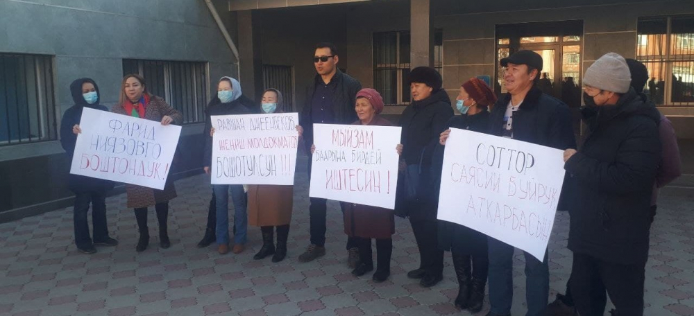 "Держат больше года без решения суда". Сторонники Фарида Ниязова и Равшана Джеенбекова вышли на мирную акцию
