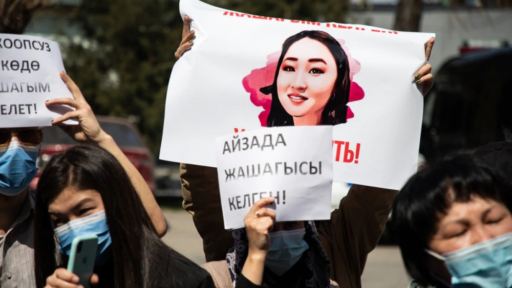 Мать похищенной и погибшей Айзады Канатбековой открывает фонд памяти своей дочери