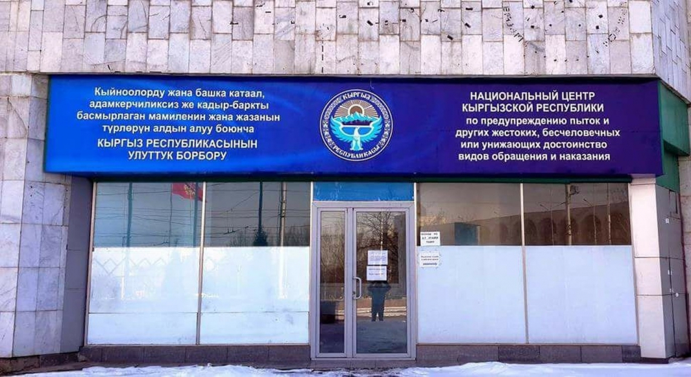 Правозащитники предлагают проверить изоляторы, где содержатся задержанные в РК кыргызстанцы