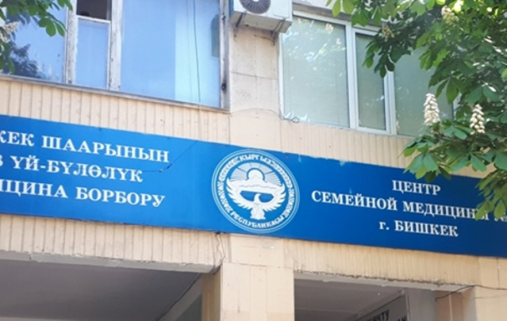 В Бишкеке сократят количество ЦСМ