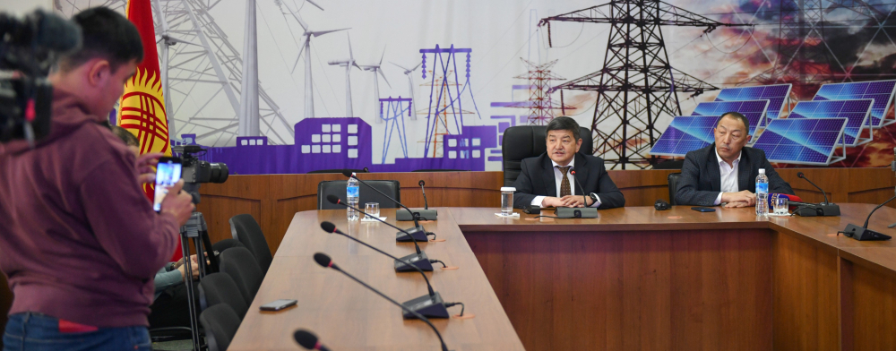 Главное из пресс-конференции Минэнерго: Для расследования причин сбоя в энергосистеме будет создана межгосударственная комиссия