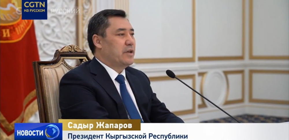 Проект китайско-кыргызско-узбекской железной дороги находится на стадии согласования, - Садыр Жапаров