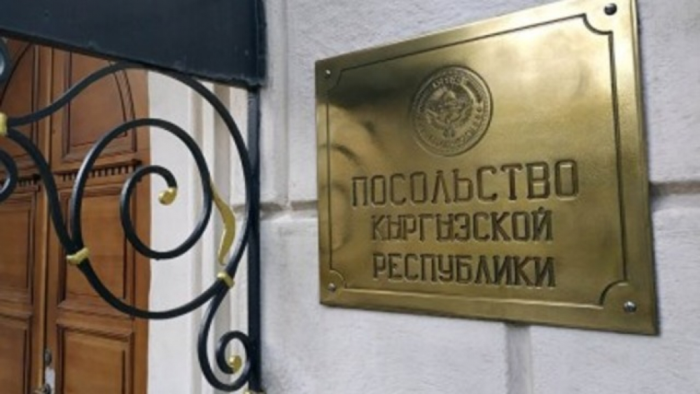 Посольство Кыргызстана прорабатывает вопрос возможной эвакуации кыргызстанцев из Украины