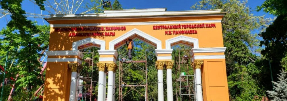 В Бишкеке обновляют входную группу в парк им. Панфилова и фасад типографии «Эркин-Тоо»