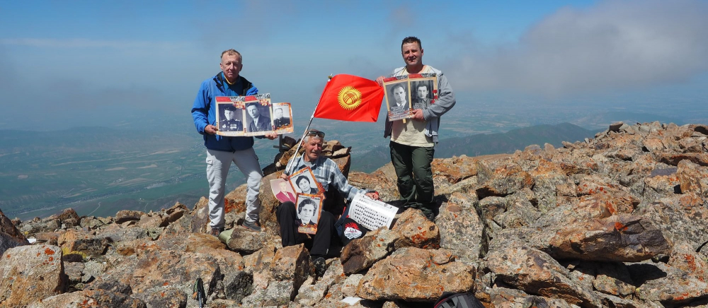В честь Дня Победы команда ветеранов альпинизма взошла на пик "Литературный Кыргызстан"