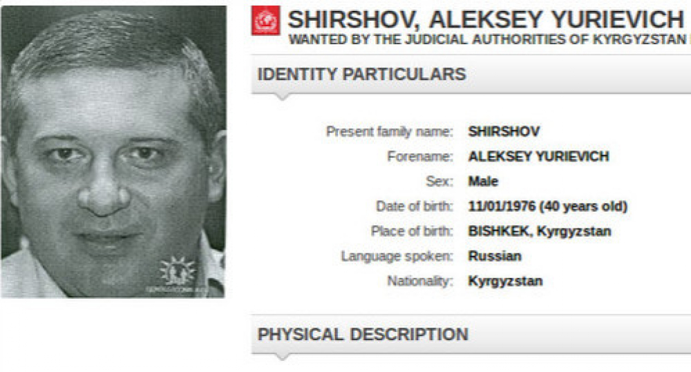 Партия "Социал-Демократы" возмущена освобождением Алексея Ширшова