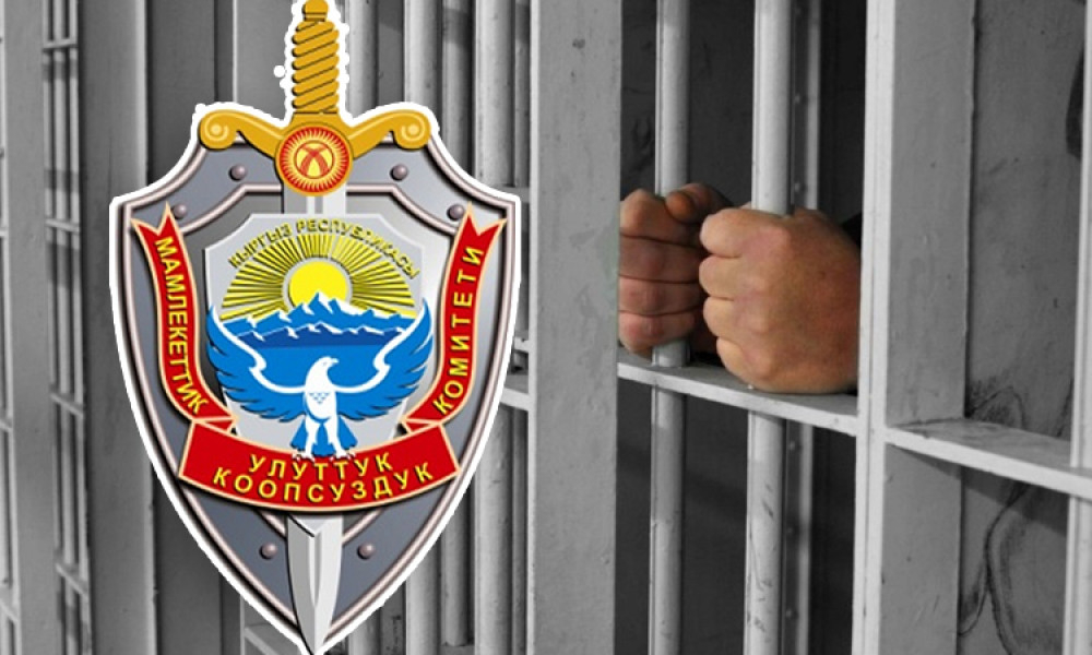 В Джалал-Абадской области по подозрению в вымогательстве денег задержан член ОПГ