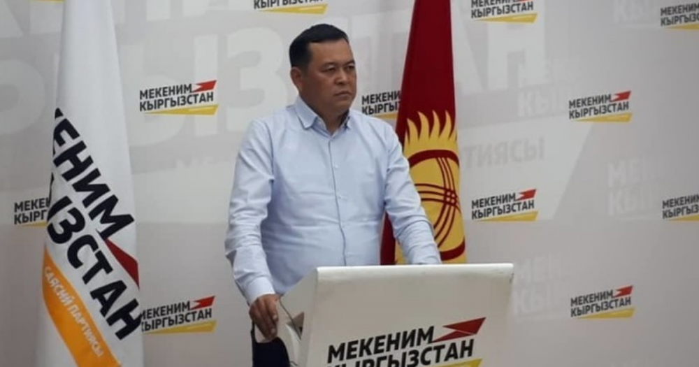 Председатель ФУГИ Мирлан Бакиров остается директором партии "Мекеним Кыргызстан"